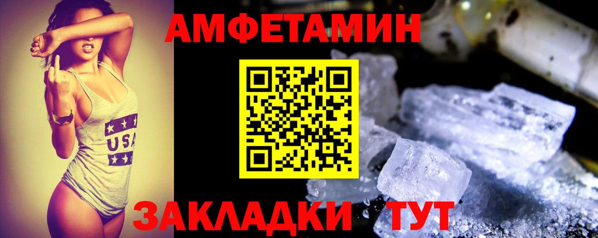 Карпинск  АМФ Premium  АМФЕТАМИН  Вход с VPN 