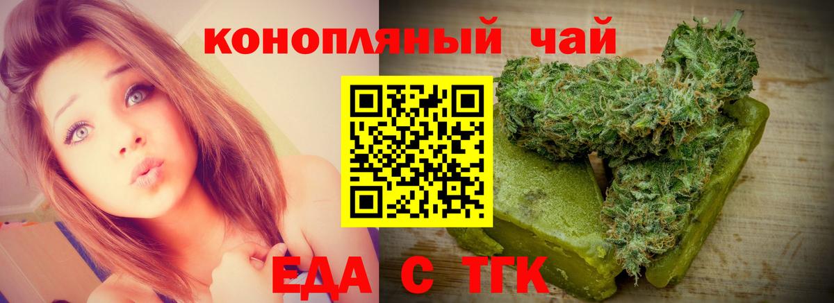Cannafood конопля  Вход с VPN  Карпинск 