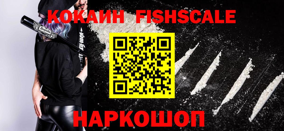 Кокаин Боливия  КОКАИН Эквадор  Карпинск  Cocaine  Вход с VPN 