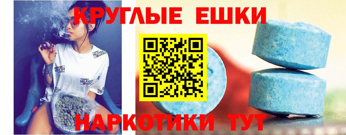 Ecstasy ешки  Ecstasy 280 MDMA  Экстази  Карпинск  Вход с VPN 