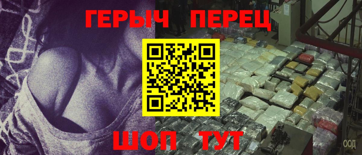 ГЕРОИН афганец  Вход с VPN  Карпинск 