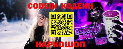 прущий лед Кинель