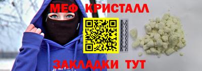 прущий лед Кинель