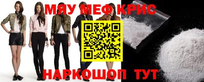 кокаин Кингисепп