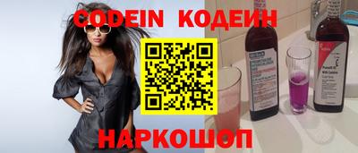прущий лед Кинель