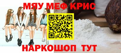 прущий лед Кинель