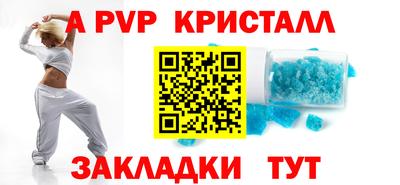 прущий лед Кинель