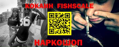 кокаин Кингисепп
