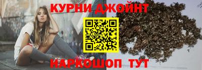 кокаин Кингисепп