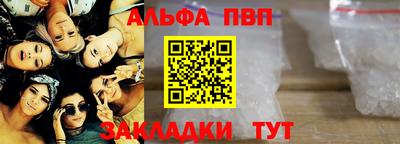 прущий лед Кинель