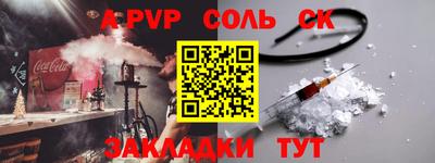 кокаин Кингисепп