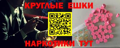 мдма Кимры