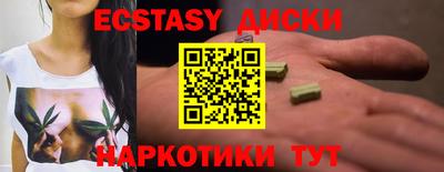 кокаин Кингисепп