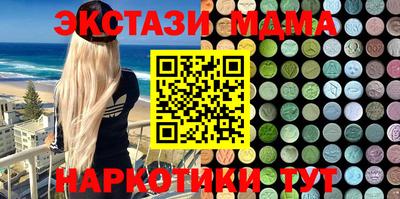 кокаин Кингисепп