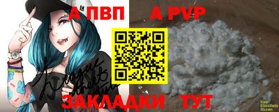 прущий лед Кинель