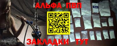 кокаин Кингисепп