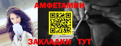 мдма Кимры