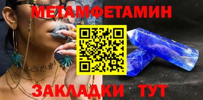 прущий лед Кинель