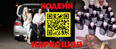 кокаин Кингисепп