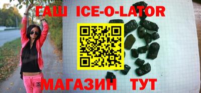 прущий лед Кинель