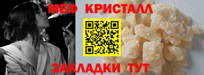 прущий лед Кинель