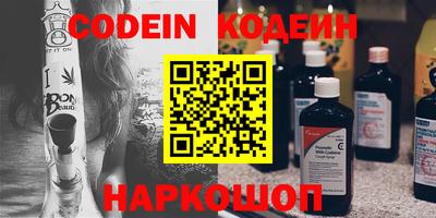 прущий лед Кинель