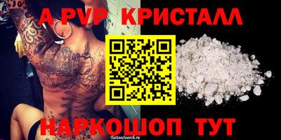кокаин Кингисепп