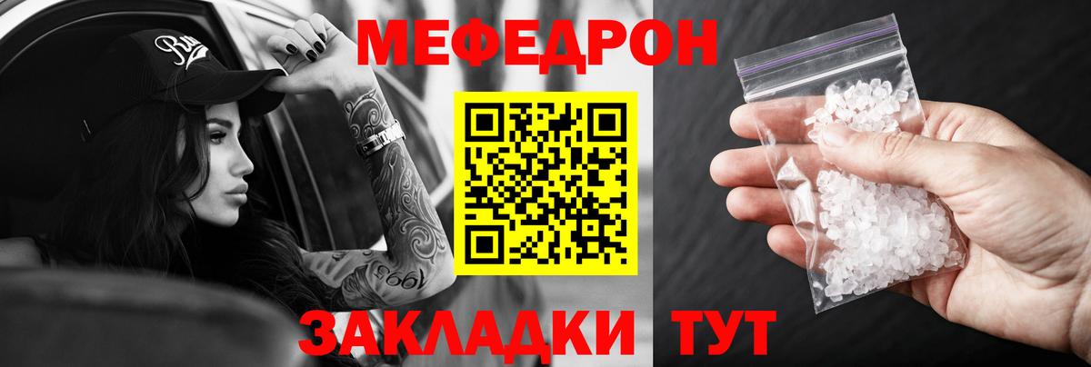 МЕФ Карпинск