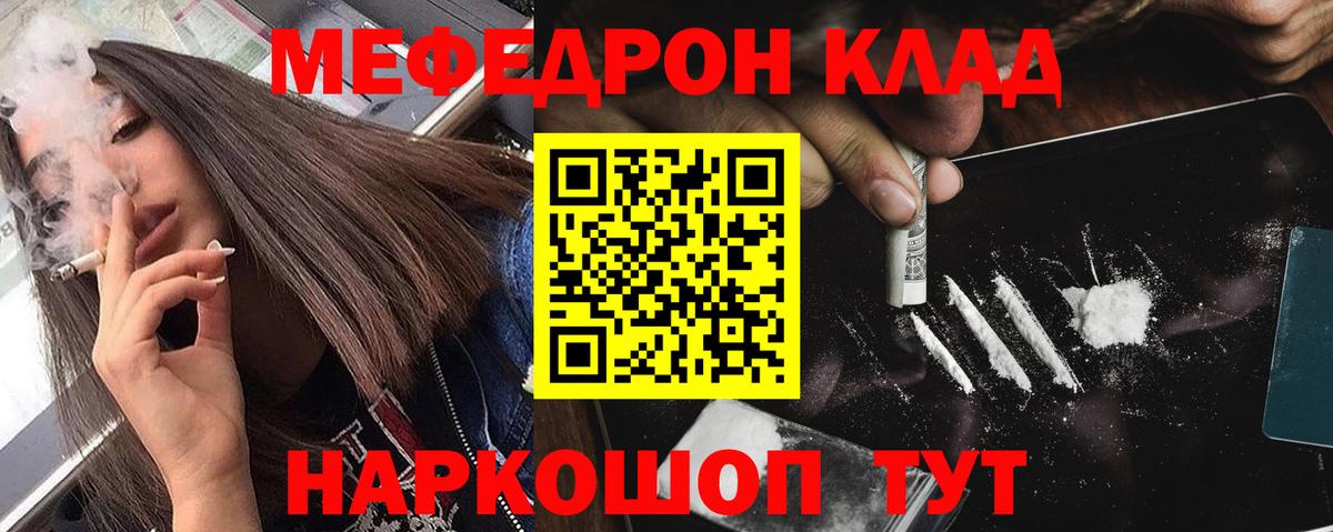 Карпинск  МЕФ мяу мяу  кракен tor  Вход с VPN  МЯУ-МЯУ 