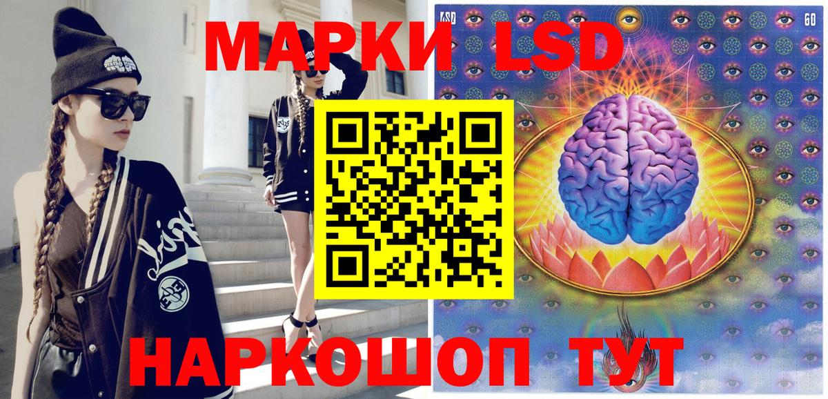 Марки NBOMe  Вход с VPN  Наркотические марки 1,8мг  Карпинск  Наркотические марки 1,8мг 